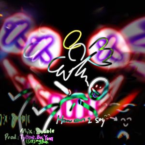 我需要尽我所能去诠释没法接受的一切