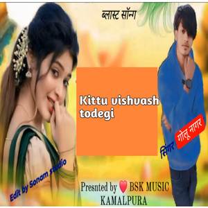 Kittu Vishvash Todegi