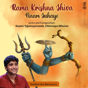 Rama Krishna Shiva Naam Suhaye (feat. Swami Tejomayananda)