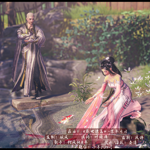 【剑三佛秀】不动不伤