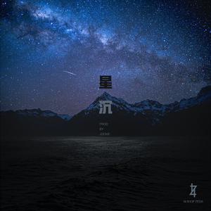 【FREE`BEATS】" 星沉 " Emo Type