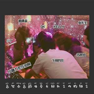 离家最近的路（翻自 花粥）