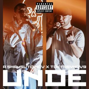Unde