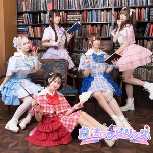 君からの可愛いで世界が変わる