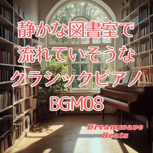 時間が止まる読書の午後
