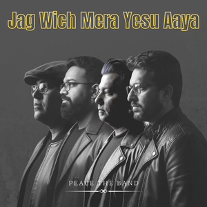 Jag Wich Mera Yesu Aaya