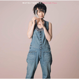 きみの笑顔 きみの涙