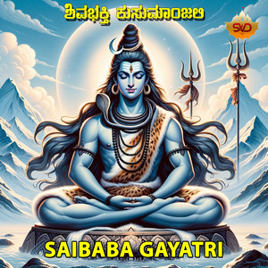 Eccharavirabeku Nade Nudiyalli