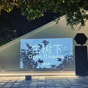 吗喽（做一只快乐的吗喽）