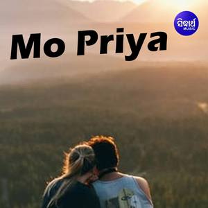 Saila Saila Mate To Kana Jhumuka