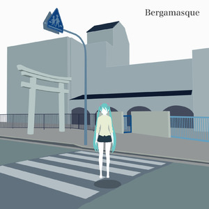 明日の塔 (feat. 初音ミク)