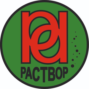 Жги