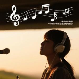 昨夜萧萧又风起 (Cover 窝窝)