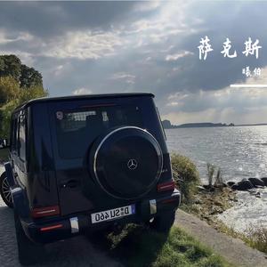 蟹不肉（伯sir）