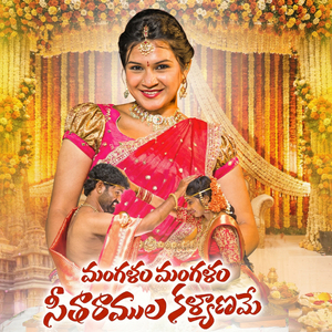 Mangalam Mangalam Seetha Ramula Kalyanam