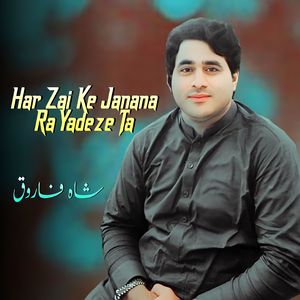 Har Zai Ke Janana Ra Yadeze Ta