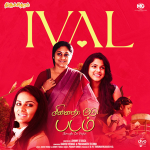 Ival (From "Chinnadha Oru Padam")