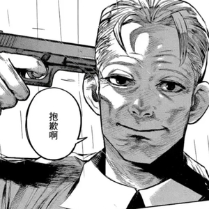 emoboi(Prod.by8zBoi)