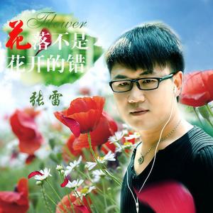 男人苦点算什么