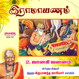 Janaki Jananam, Pt. 1