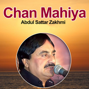 Neki Je Gal Tun Ros daeeen