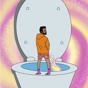 הפיפי שלפני היציאה