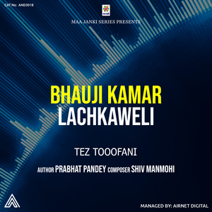 Bhauji Kamar Lachkaweli