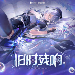 Light in the Whiteout