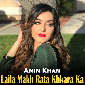 Laila Makh Rata Khkara Ka