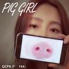 池乐队_Pool - 猪猪女孩——GCAP2019