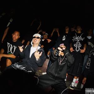 We Gettin The Dope