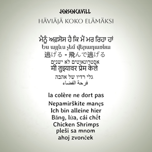 逃げる - 飛んで逃げる