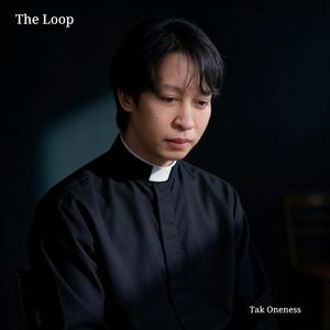 ยังไม่ลืม