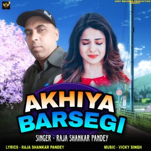Akhiya Barsegi