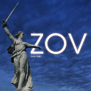 Zov