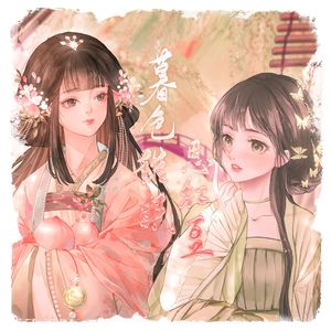 暮色难眠思红豆