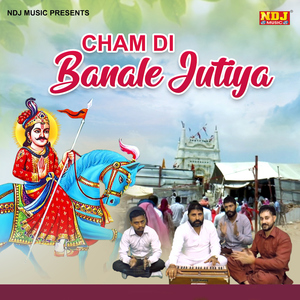 Cham Di Banaale Jutiya