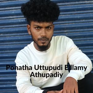 Ponatha Uttupudi Eillamy Athupadiy