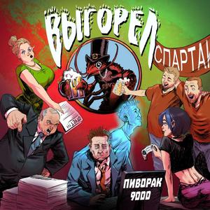 Праздничная