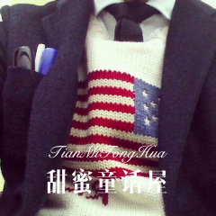 甜蜜童话屋 (Remix)