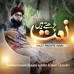 Naat Padhte Hain