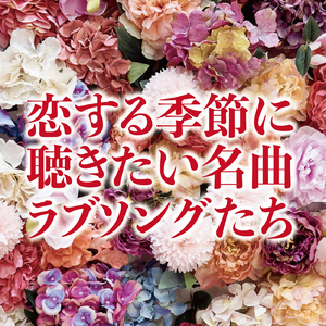 なにやってもうまくいかない (Cover)