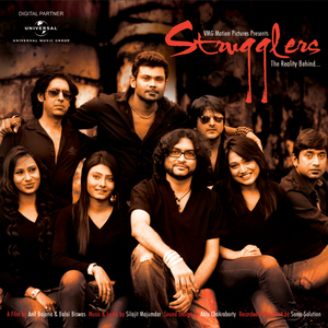 Andhokar (Strugglers / Soundtrack Version)