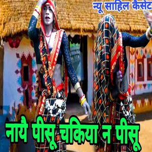 Naayai Pisu Chakiya Na Pisu