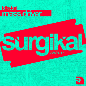 Mass Driver (Extended Mix)