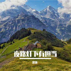 心动已成过往