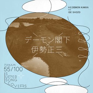 22才の別れ