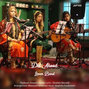 Dir Abood (feat. Naghme Kouhestani & Joftee)