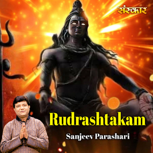 Rudrashtakam (Rudrashtakam)