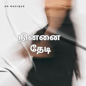 Ninnai Thedi